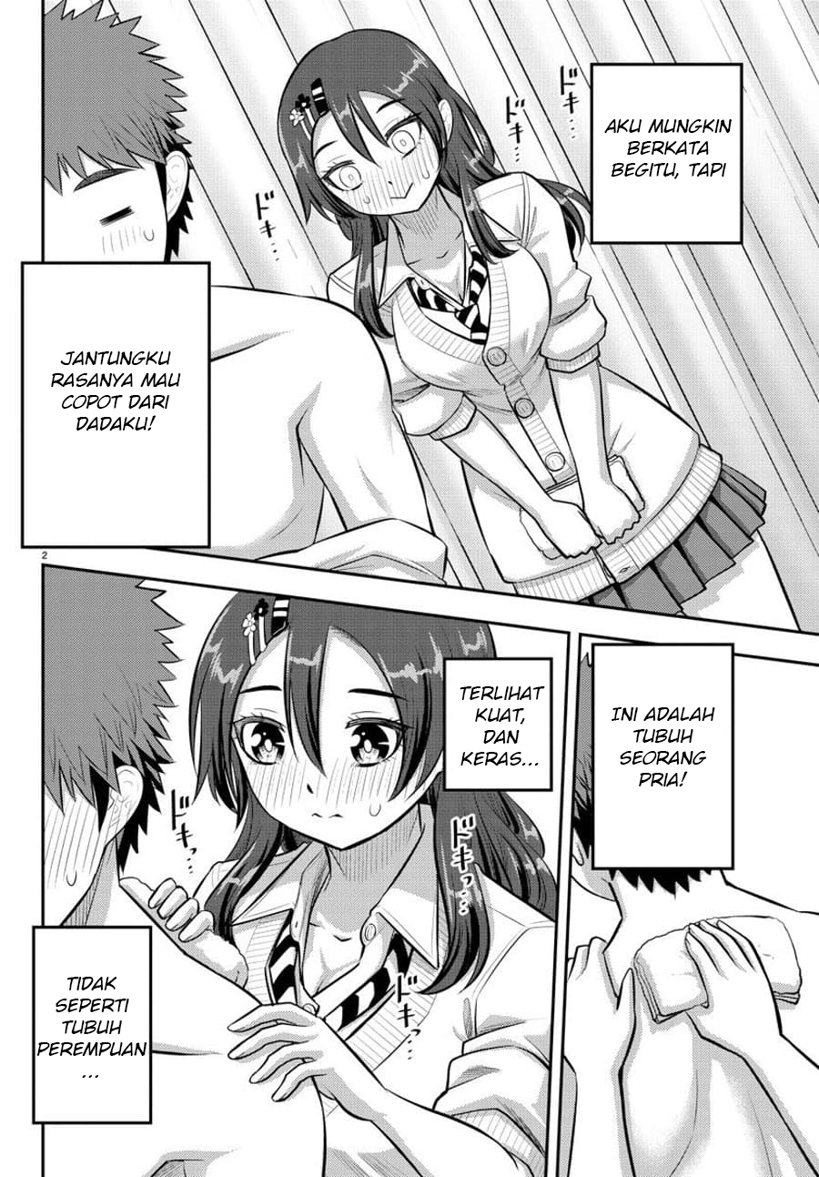 Yankee JK Kuzuhana-chan